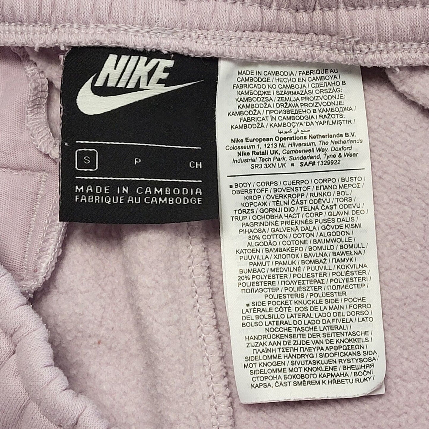 Nike (S)